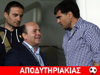 Ο Αλαφούζος, ο Τζίγγερ και η Μενεγάκη!